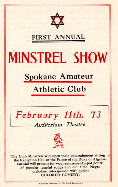 A flyer with a decorative border featuring a Star of David symbol at the top. The text reads: 