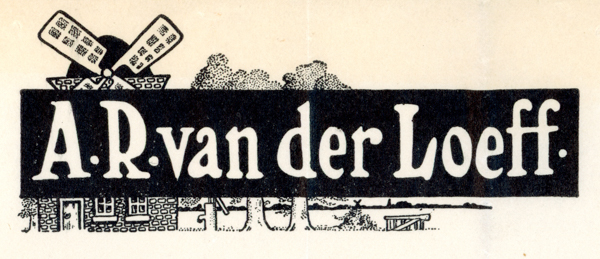 An illustration of a windmill with visible blades sits above a detailed drawing of a building and trees. Across the center, there is bold text that reads 
